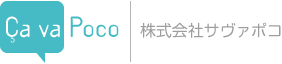 Cavapoco, 株式会社サヴァポコ