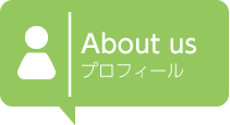 About us, プロフィール