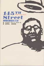 �w�j���[���[�N145�Ԓʂ�x�\��