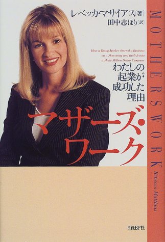 �w�}�U�[�Y���[�N�x�\��