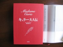 �L�����[�v�l�`�̐[�g