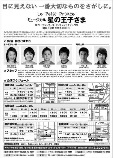 ���炵���̂Q